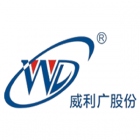 威利廣科技股份有限公司